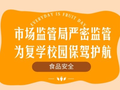 гϵϵʳ徲ΪѧУ԰ݻ